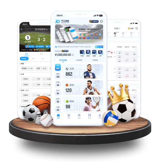 易游体育体育APP界面